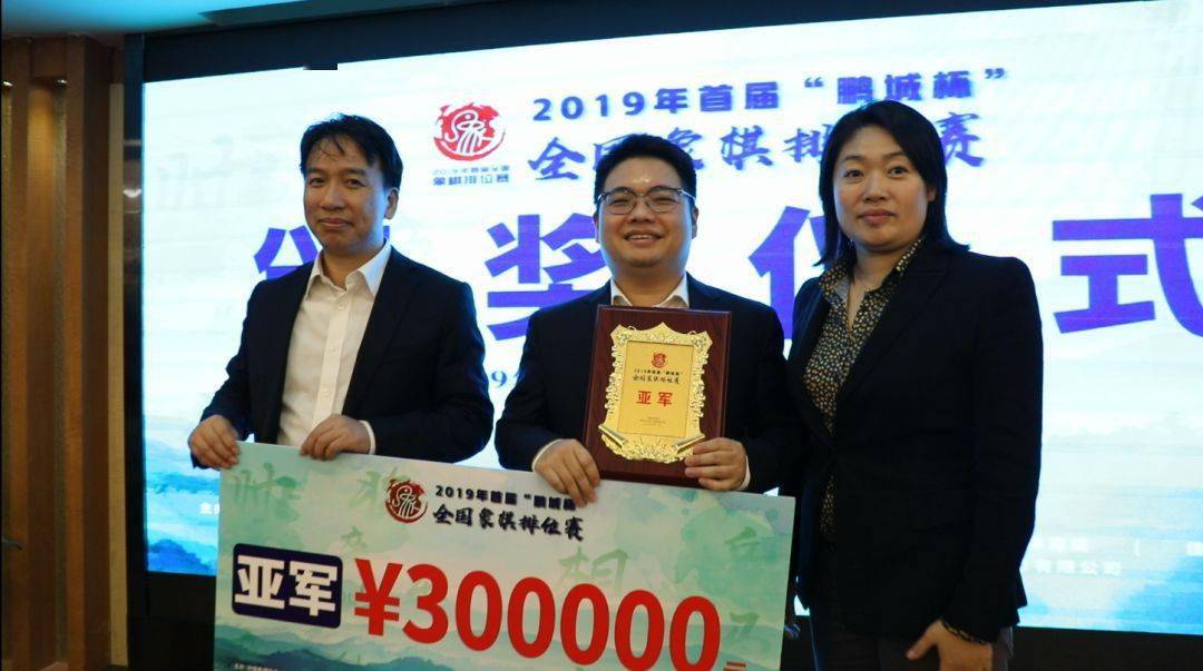 JDB电子：
鹏城杯(图5)