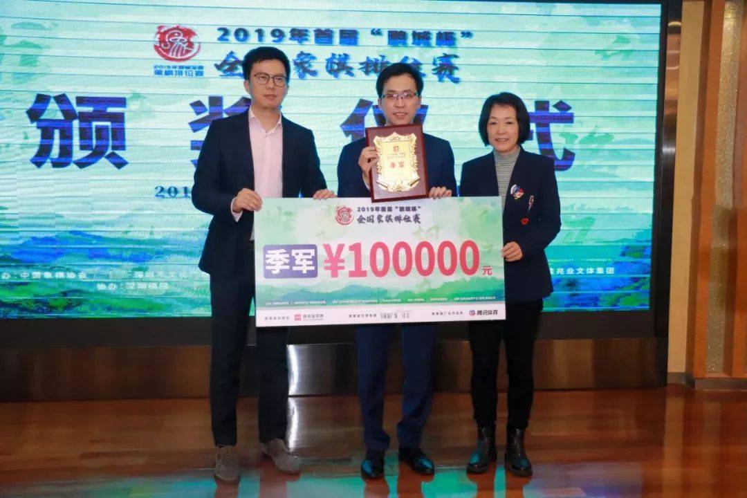 JDB电子：
鹏城杯(图6)